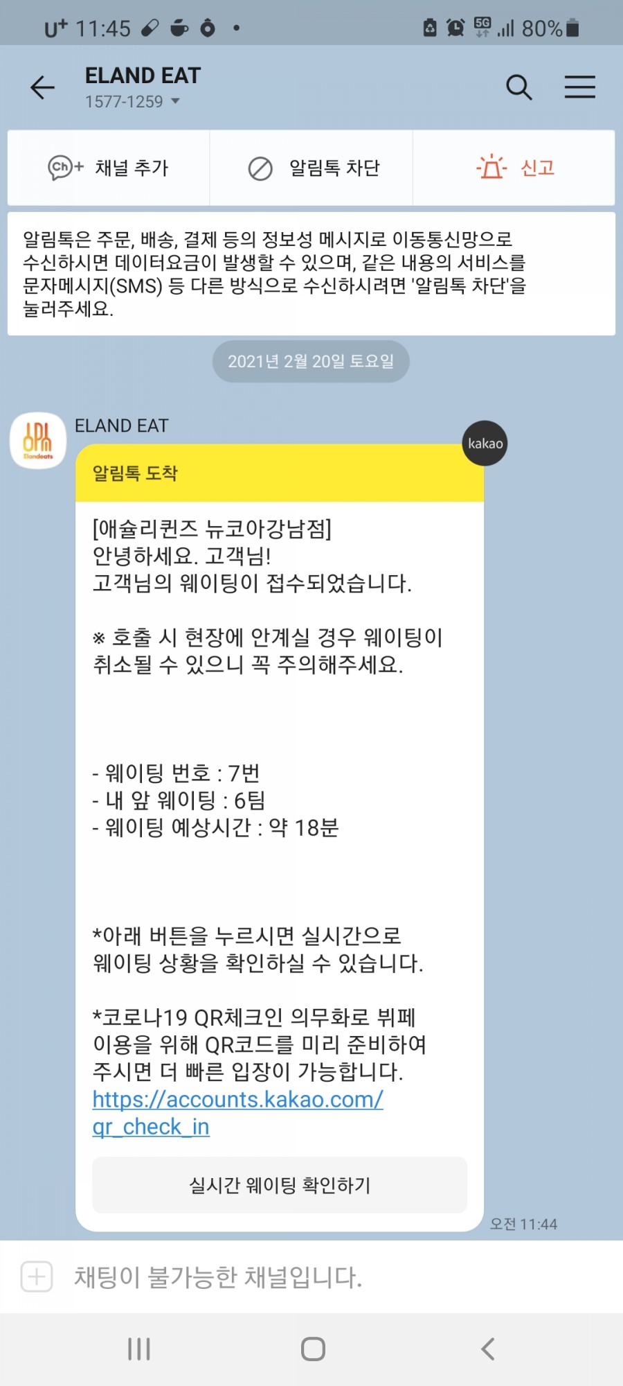 고속마트 이미지
