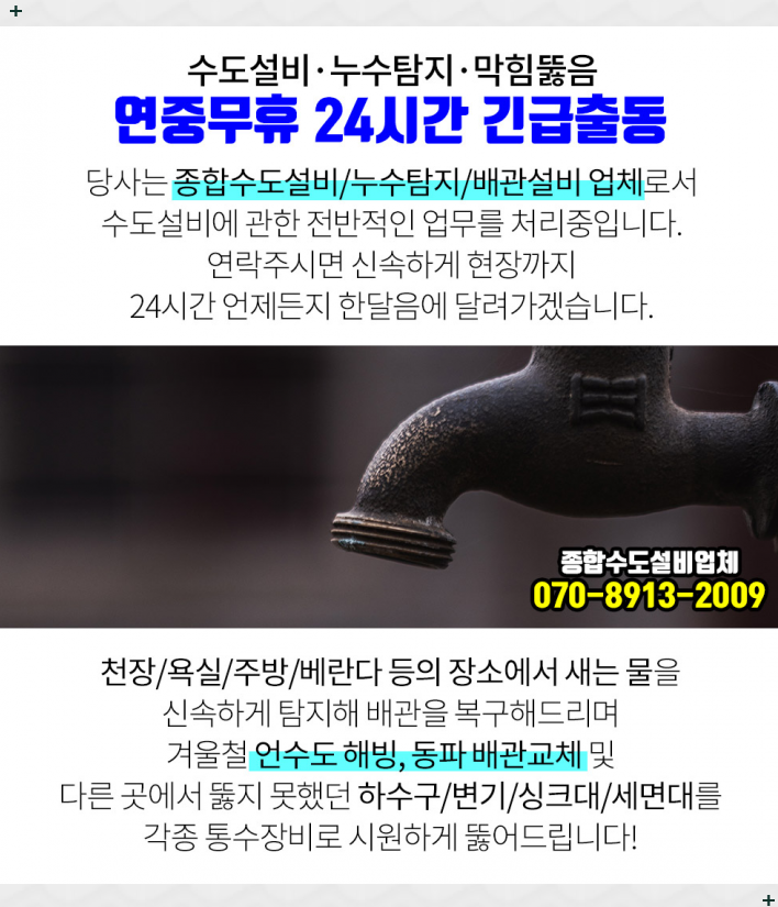 태우설비 이미지