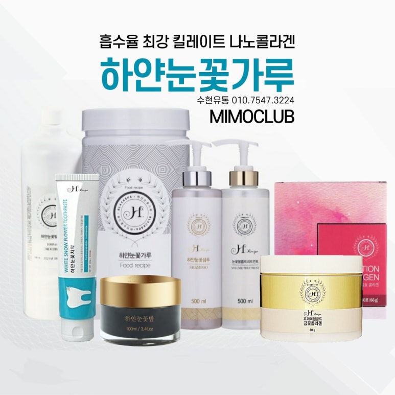 88미용실 이미지
