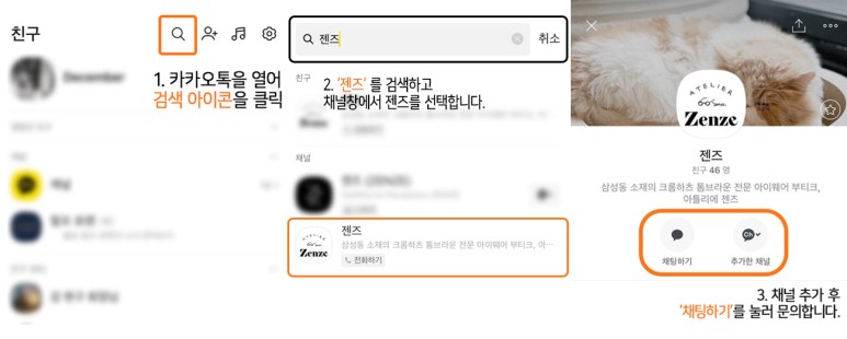 니너스 이미지