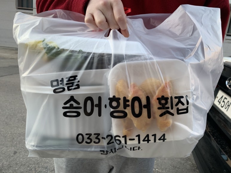 명품향어 이미지
