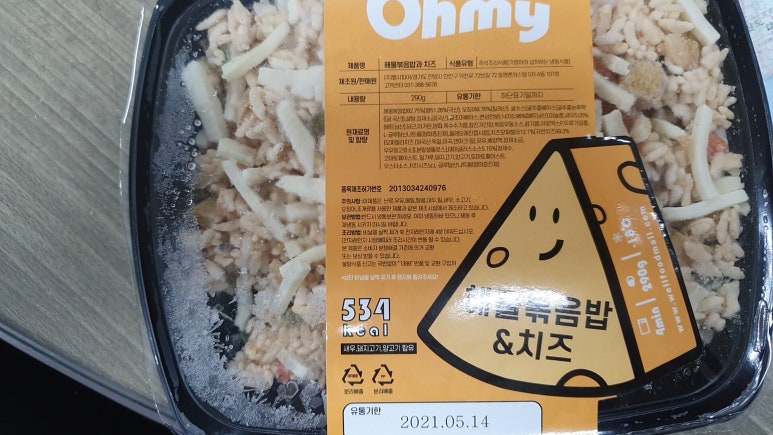 오마이도시락 이미지