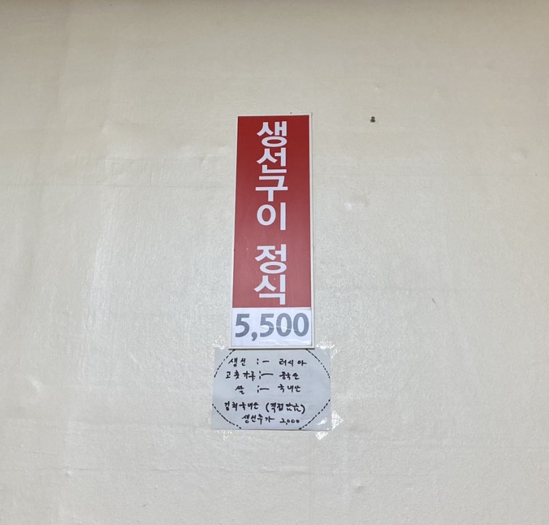 자매생선가게 이미지