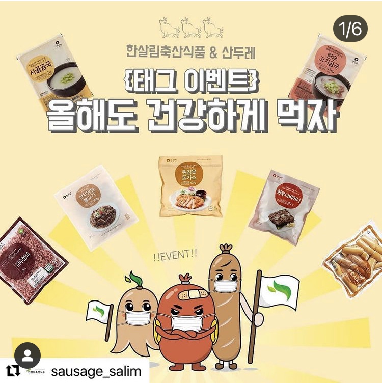 산두식품 이미지