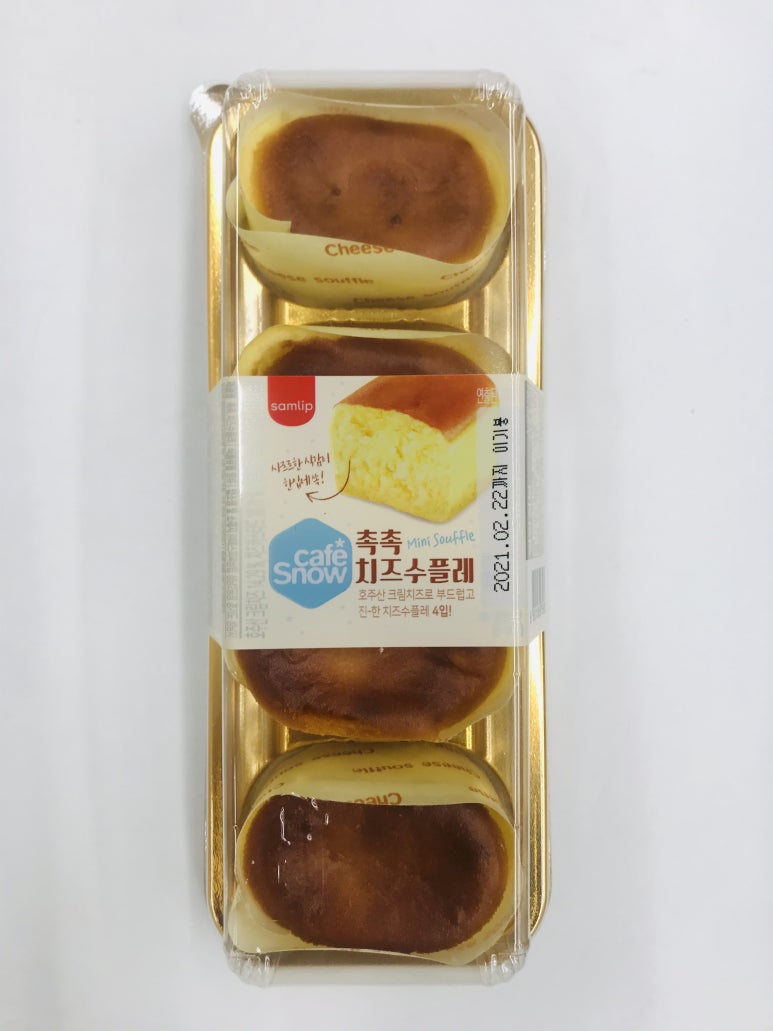 삼립빌딩 이미지