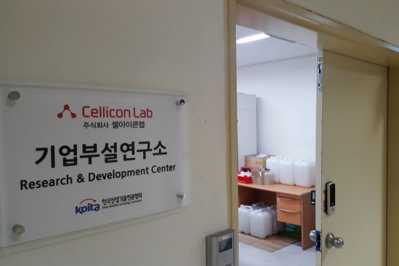 색소랩 이미지