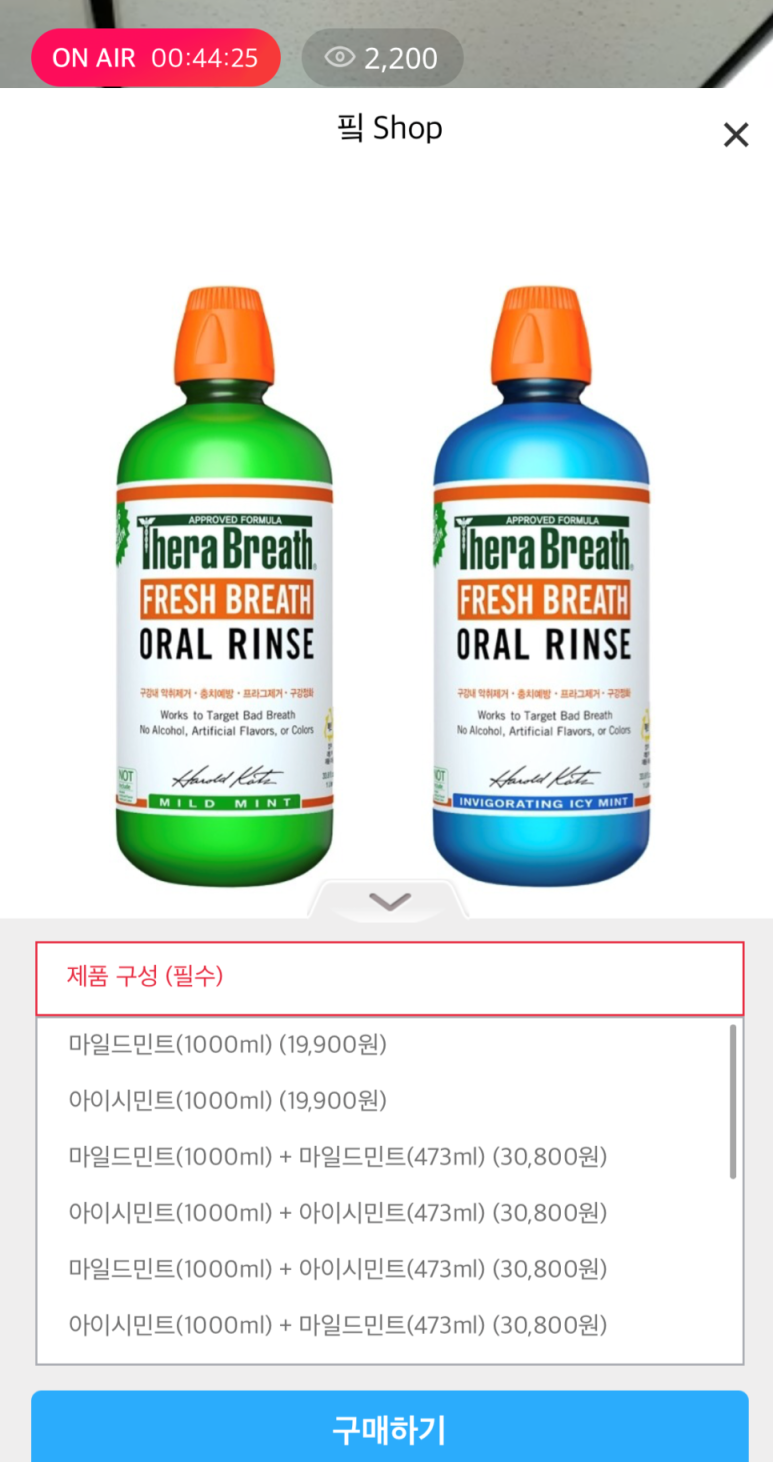 피키피키샵 이미지