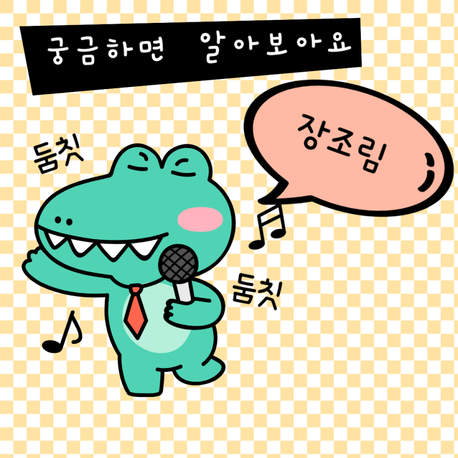 세종침장 이미지