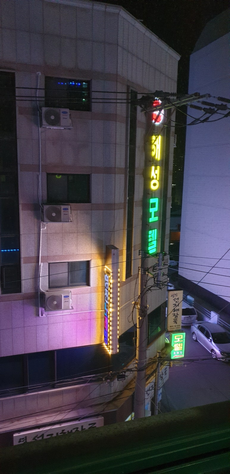 해성모텔 이미지