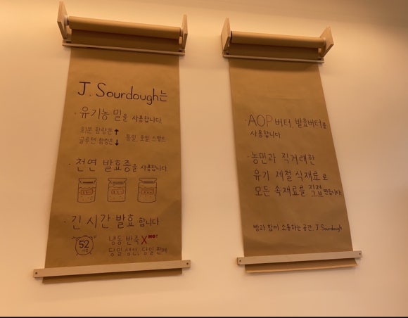제이 사워도우 이미지