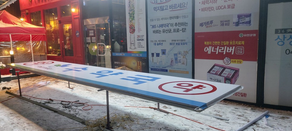 우리광고사 이미지