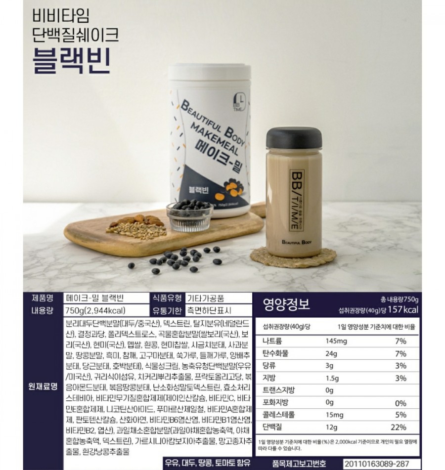 메이크밀 이미지