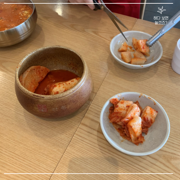 한촌설렁탕 안산고잔 이미지