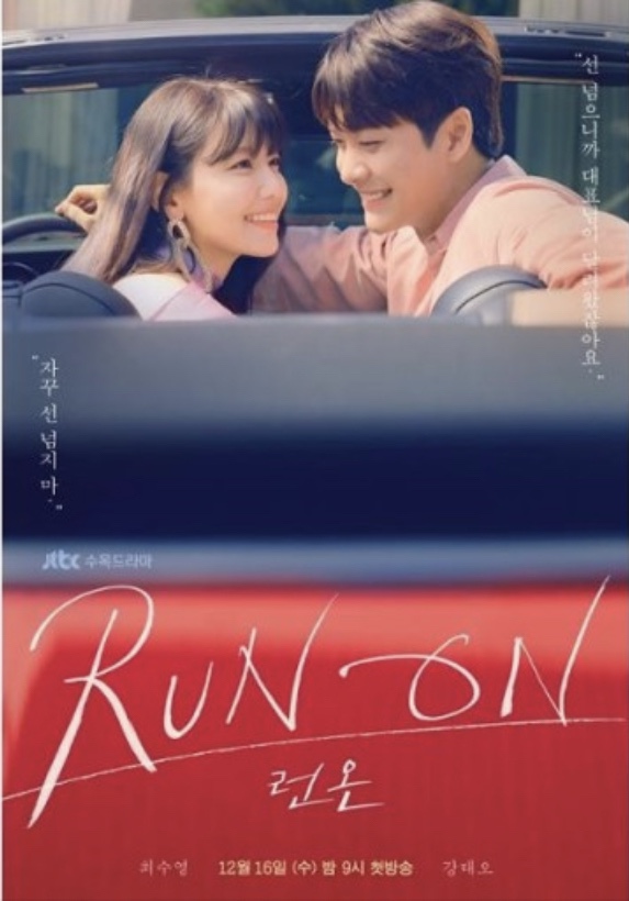 런(RuN)카페 이미지