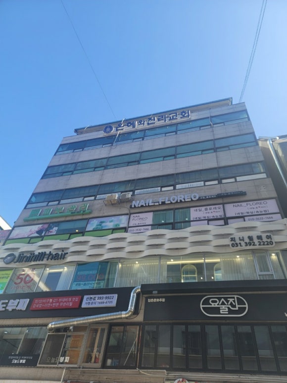 네일플로레오 이미지