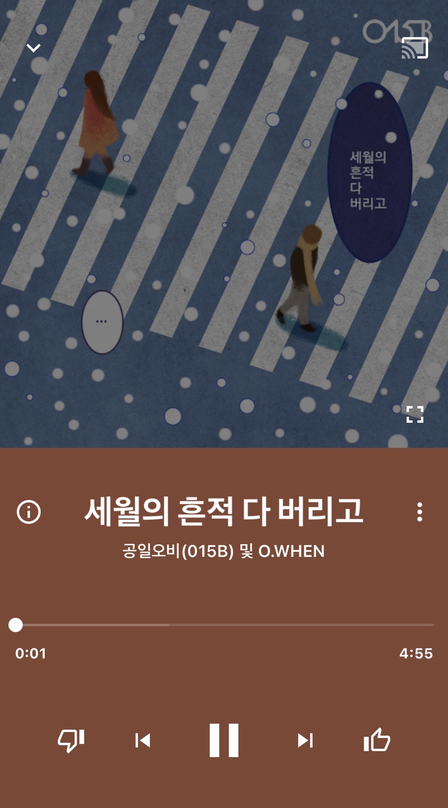 찐노래빠 이미지