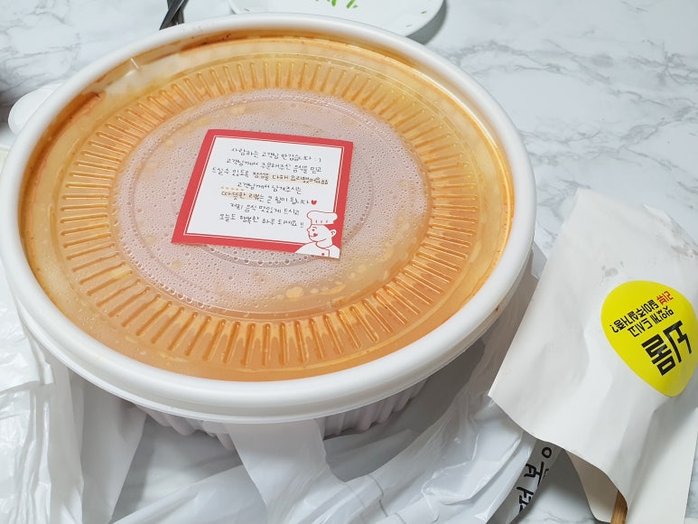 배떡 물금범어점 이미지