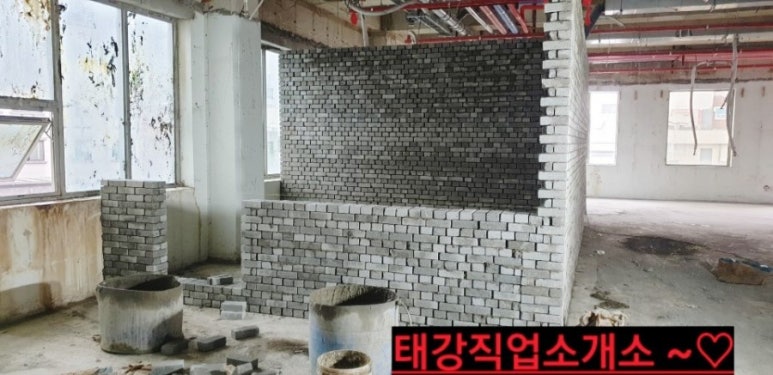 황금직업소개소 이미지