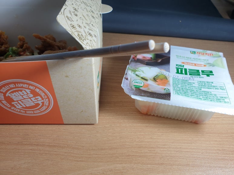 자담치킨서산 이미지