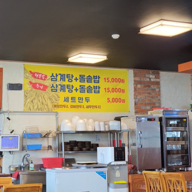 호산갈비 이미지