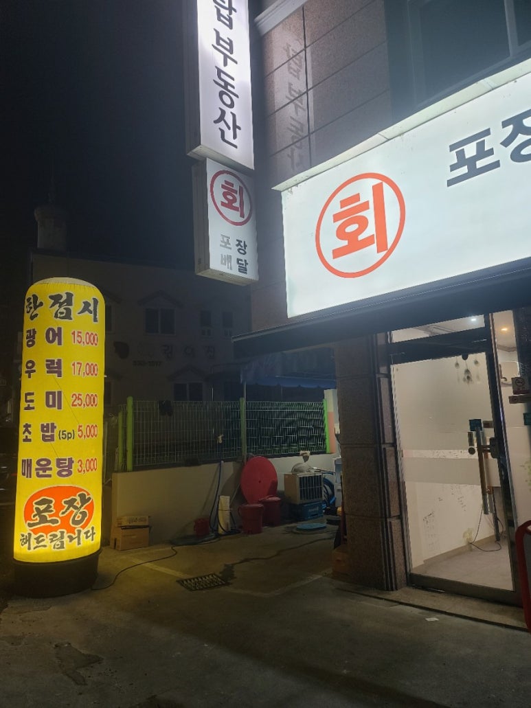 저녁회 이미지