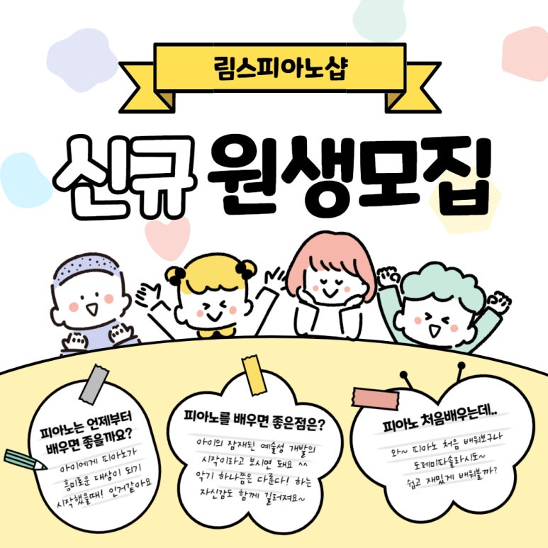 피아노샵 이미지