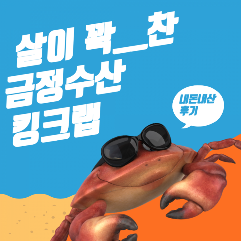 금정수산 이미지