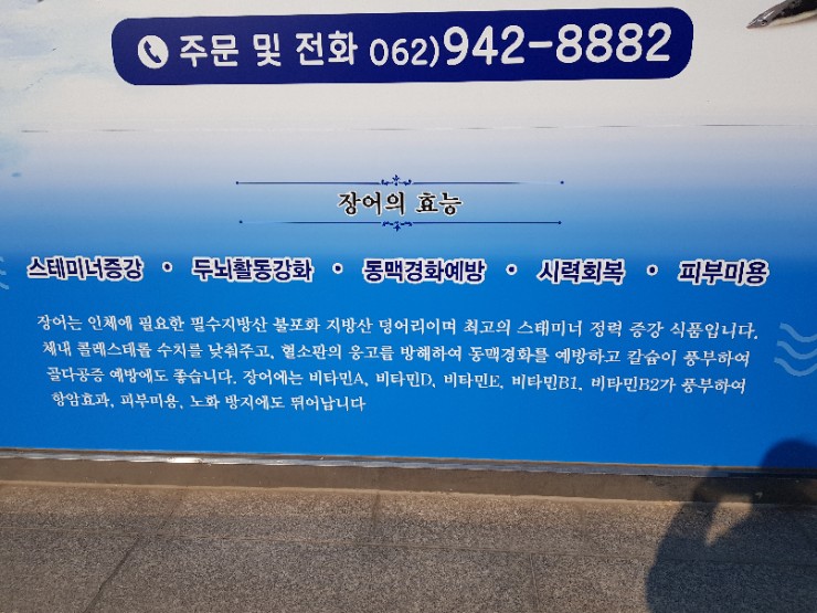 삼용수산 이미지