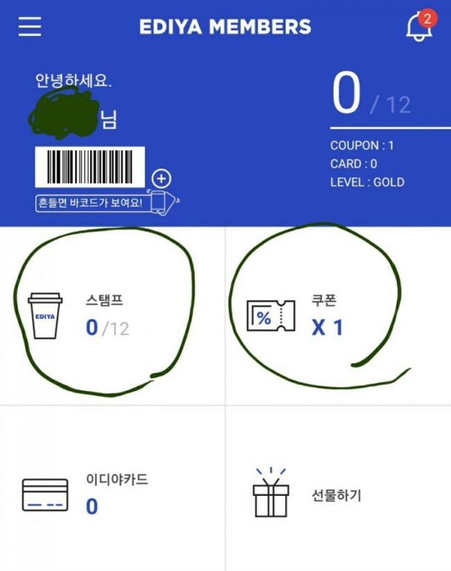 이디야구로 이미지