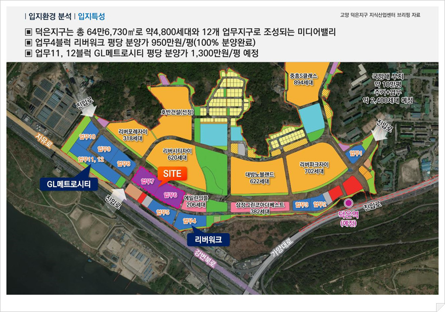 정일산업(주) 이미지