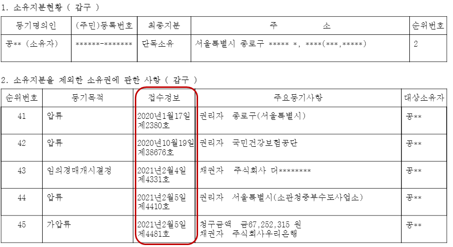 주식회사 론포인트 이미지