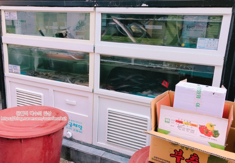원조산곰장어집 이미지