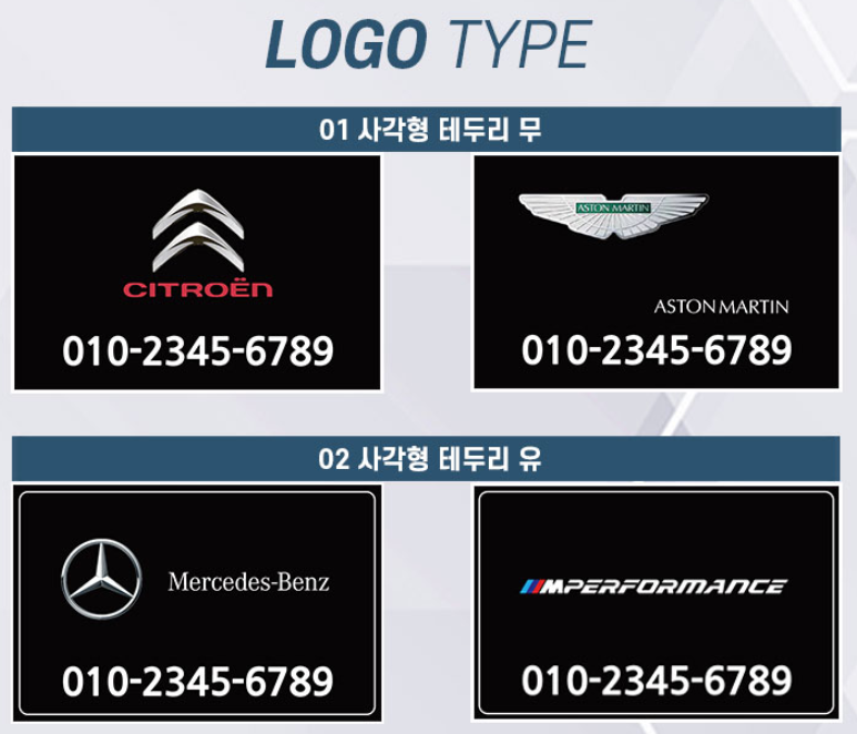 로드오토파츠 이미지