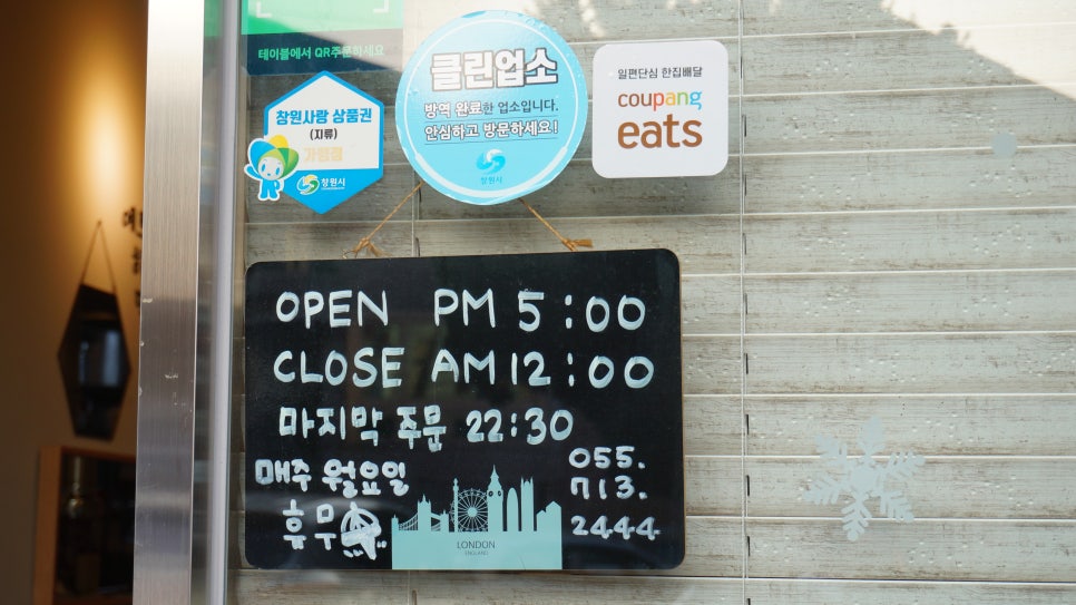 쉐프만난차돌 이미지