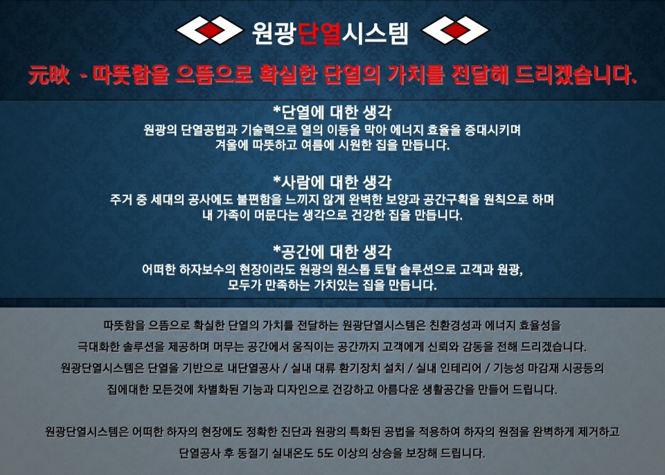 토탈전기조명 이미지