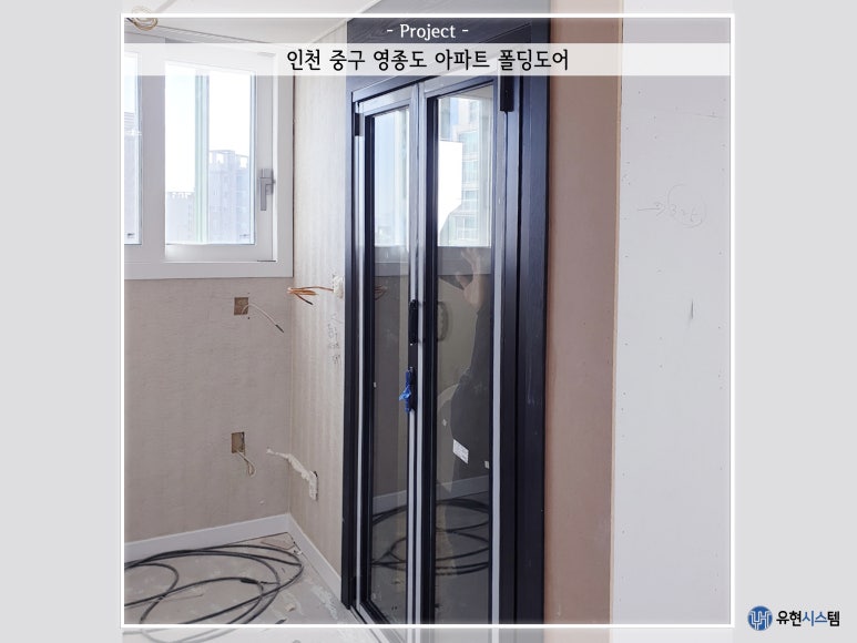 유현시스템 이미지