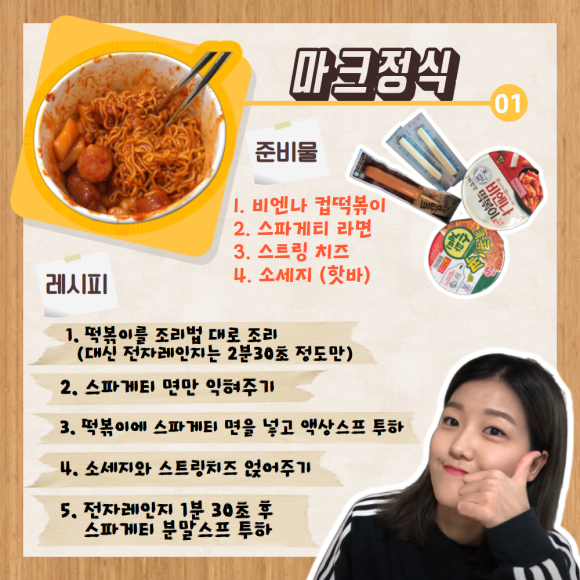 소망편의점 이미지