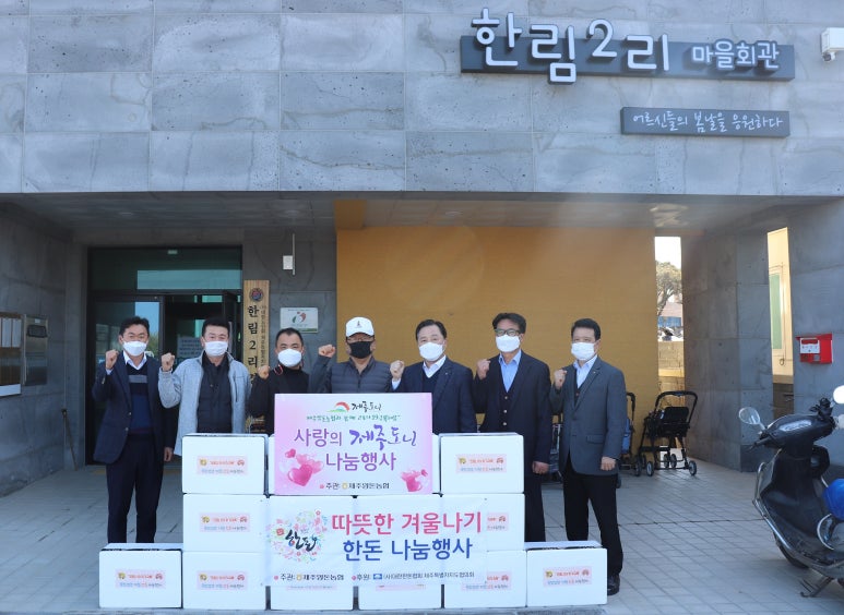 제주한돈 이미지