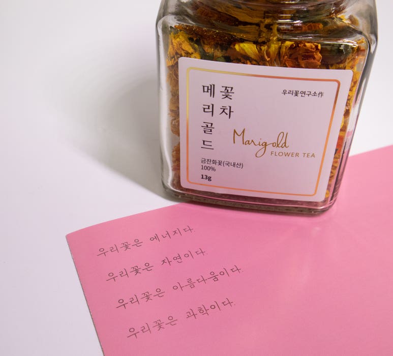생각꽃연구소 이미지