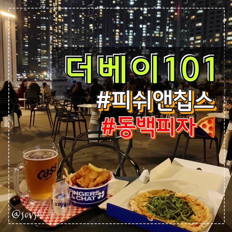 더피쉬 이미지