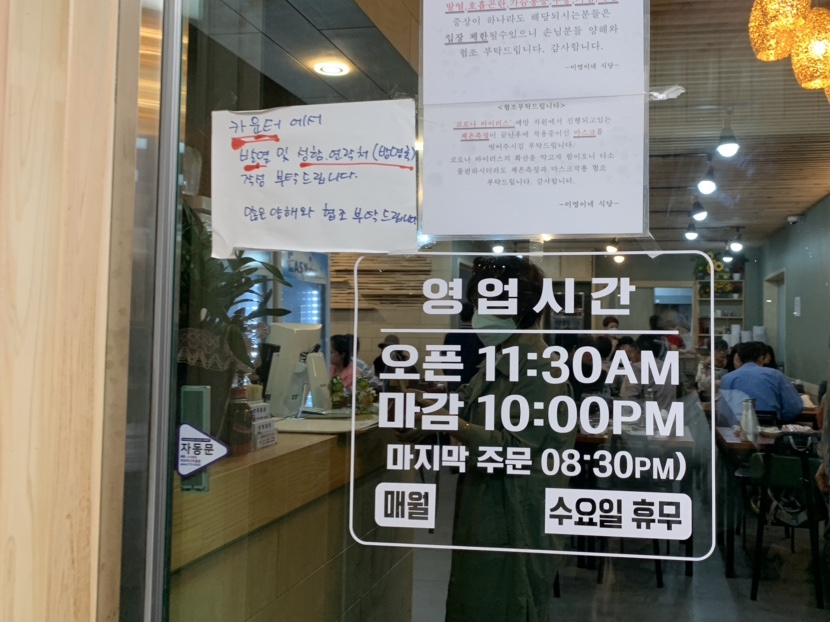 나나이로상점 이미지