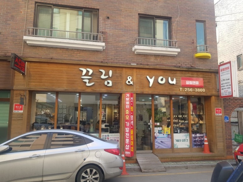 남진한의원 이미지
