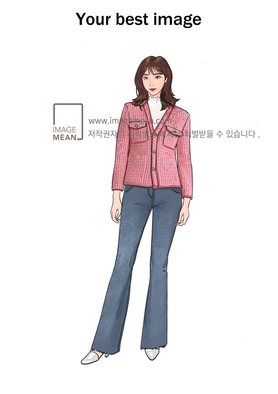 민컨설팅 이미지