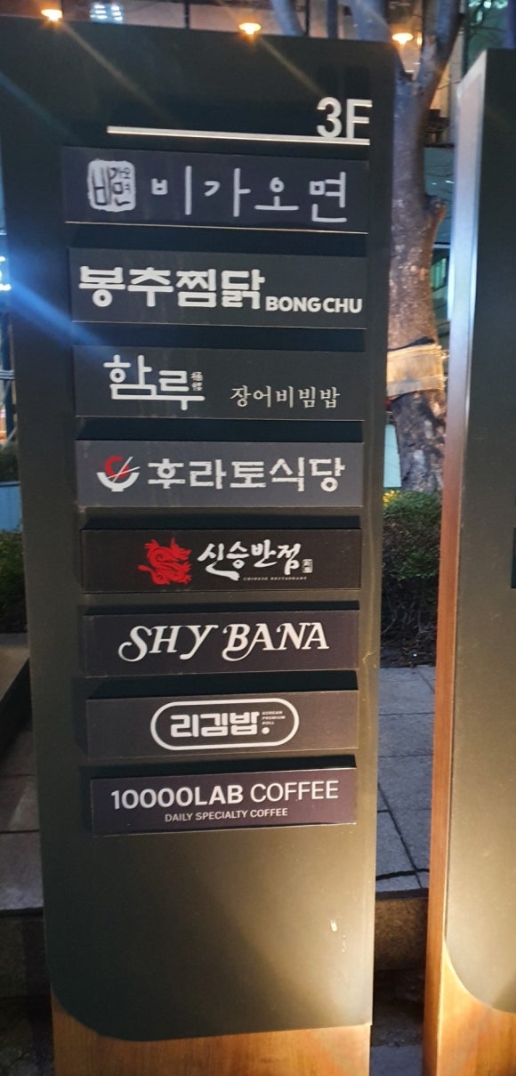 리김밥여의도파이낸스 이미지