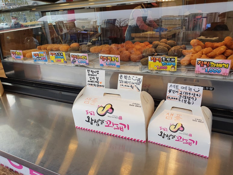 동성로왕찹쌀꽈배기 이미지