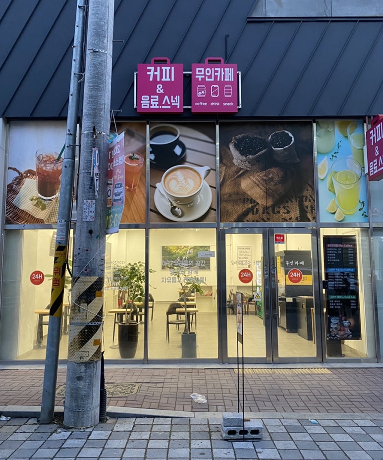 스넥&커피 이미지