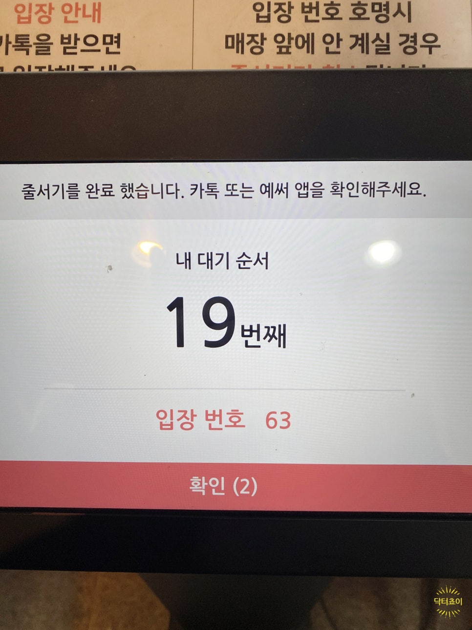 권가제면소 이미지