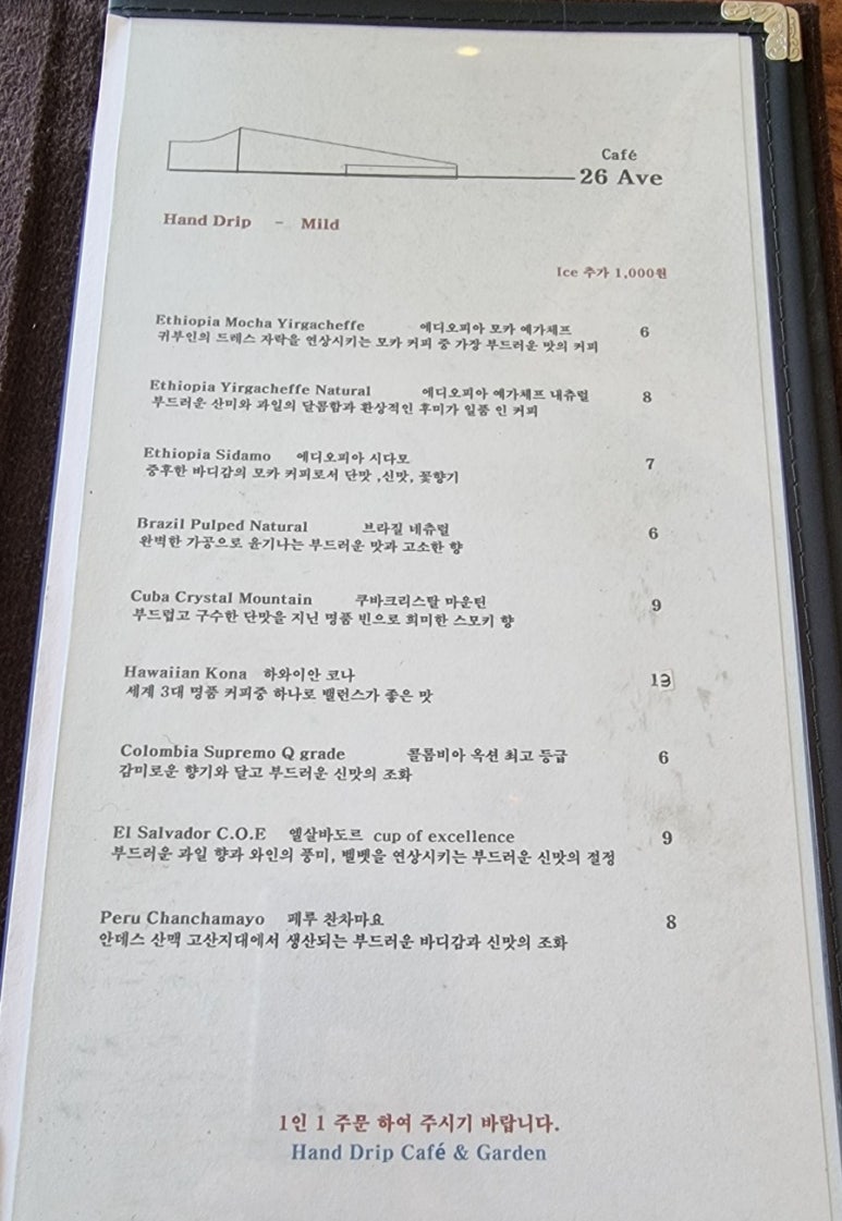 카페26 이미지
