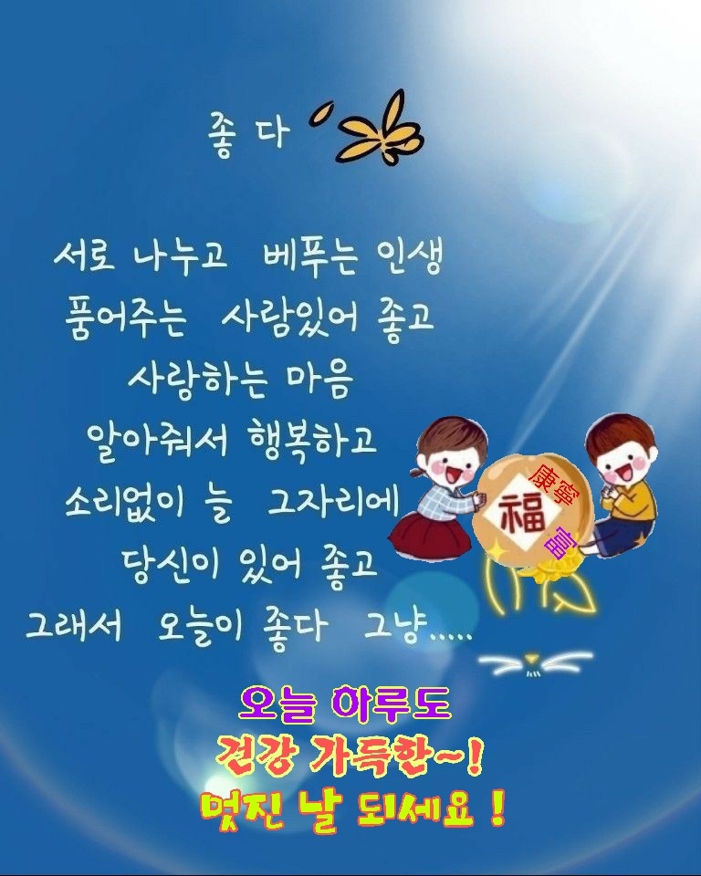 은혜환경주 이미지