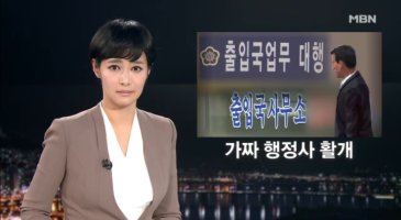 여기행정사사무소 이미지